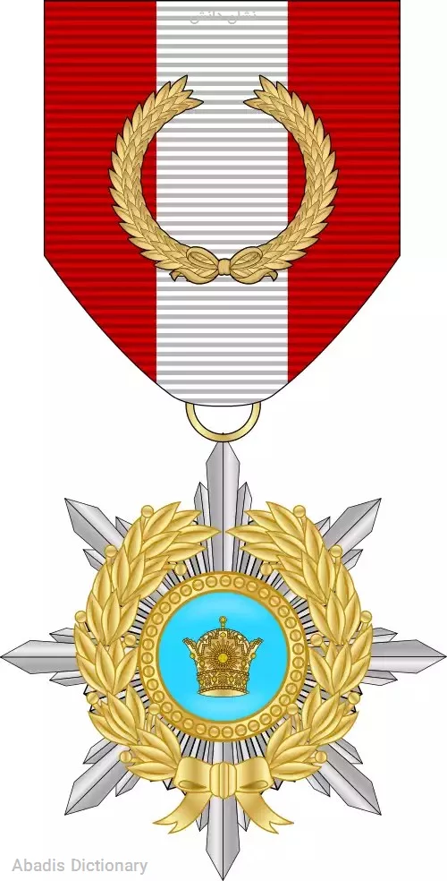 نشان دانش